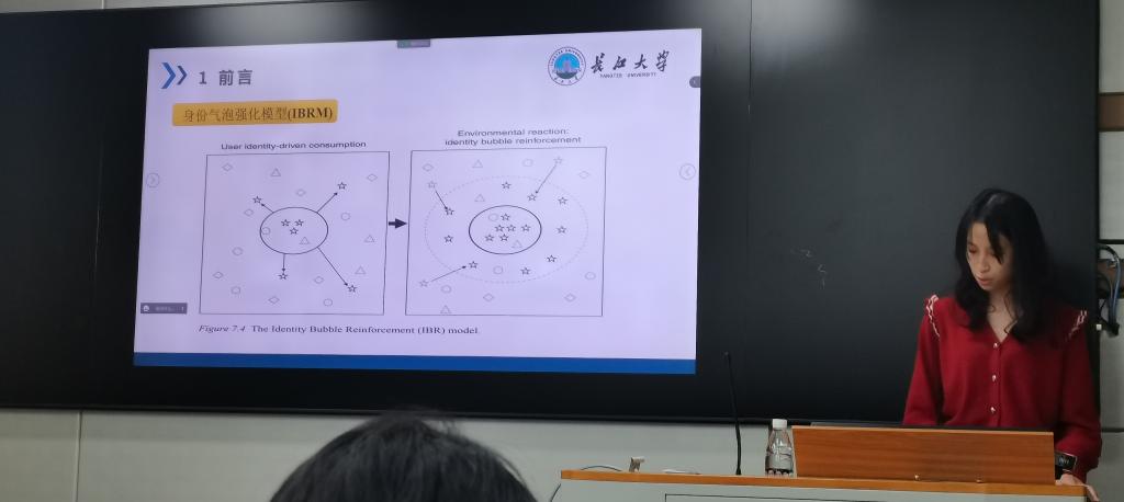 球王会体育平台网页