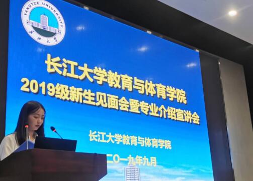 球王会体育平台网页