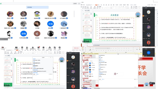 球王会体育平台网页