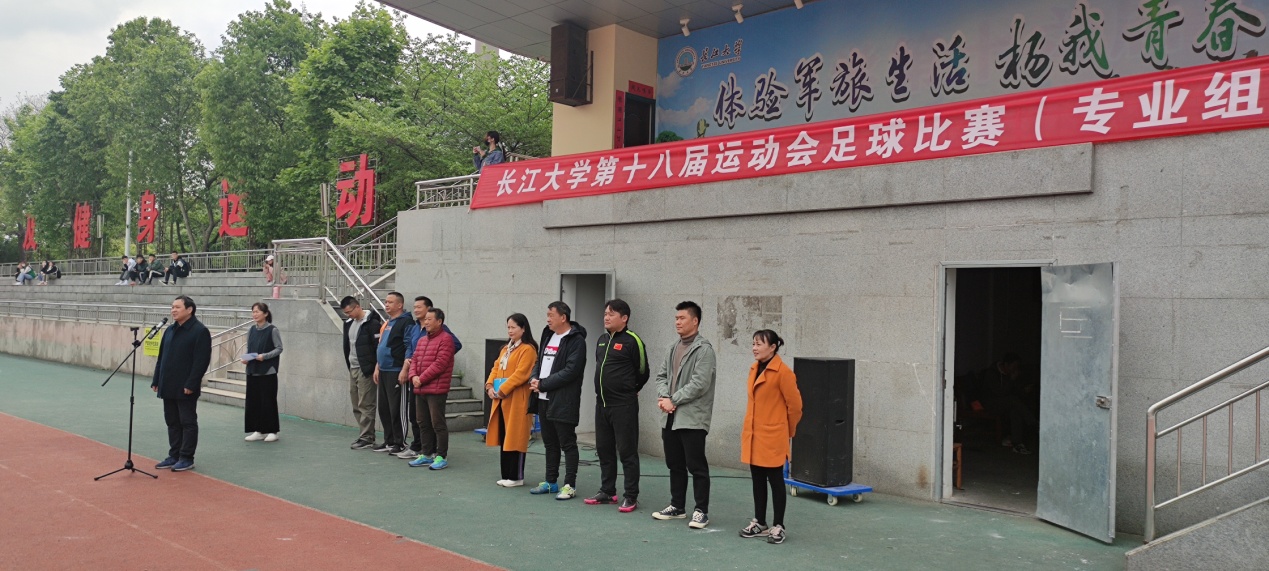 球王会体育平台网页