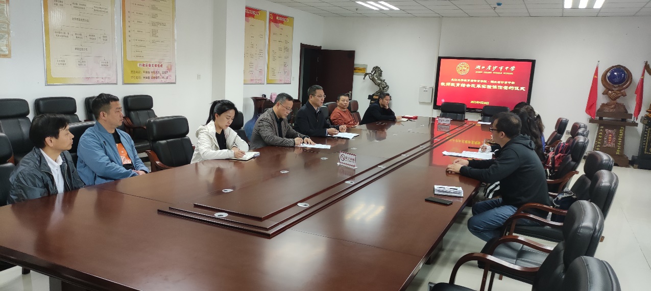 球王会体育平台网页