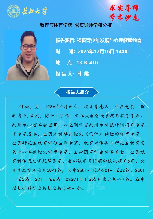 球王会体育平台网页