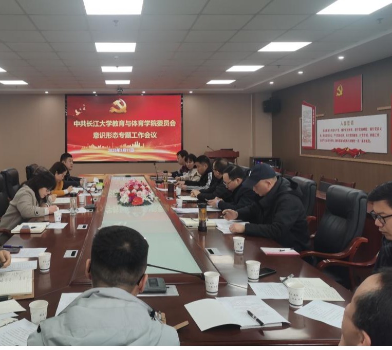 球王会体育平台网页