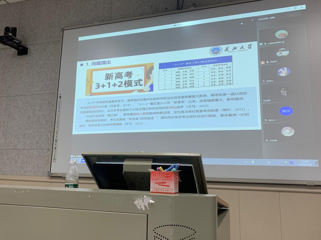 球王会体育平台网页