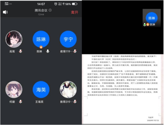 球王会体育平台网页