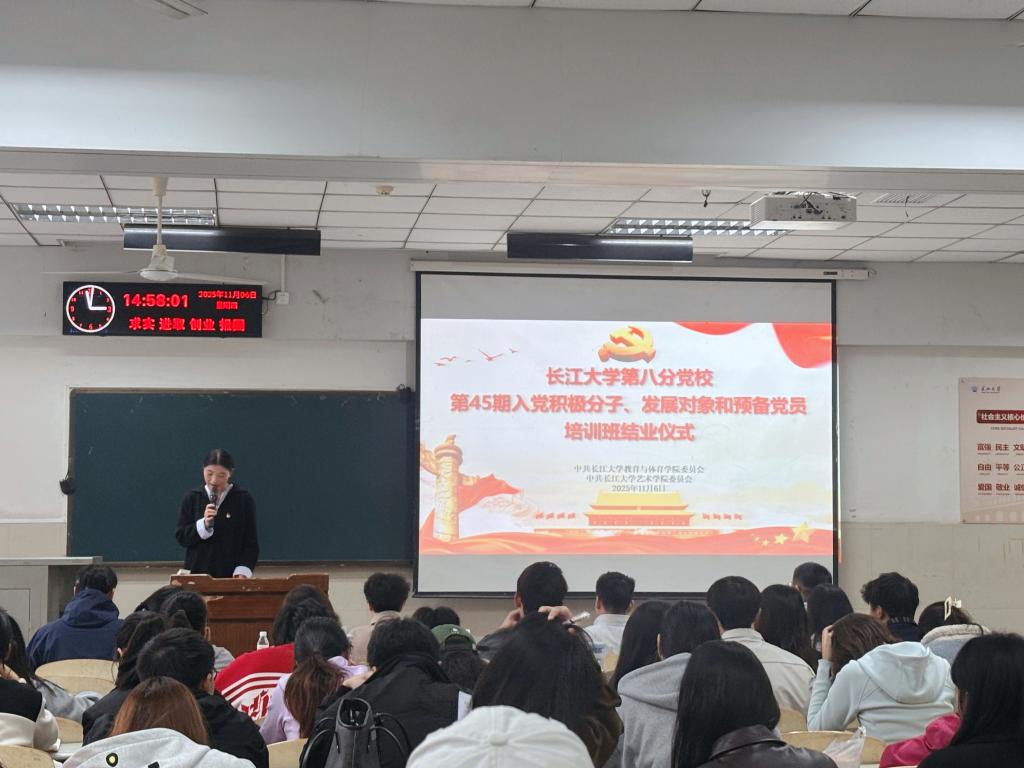 球王会体育平台网页