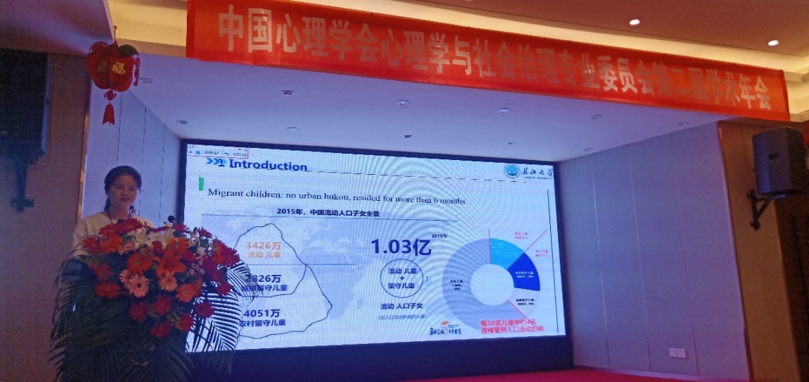 球王会体育平台网页