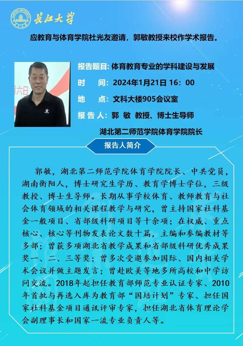 球王会体育平台网页