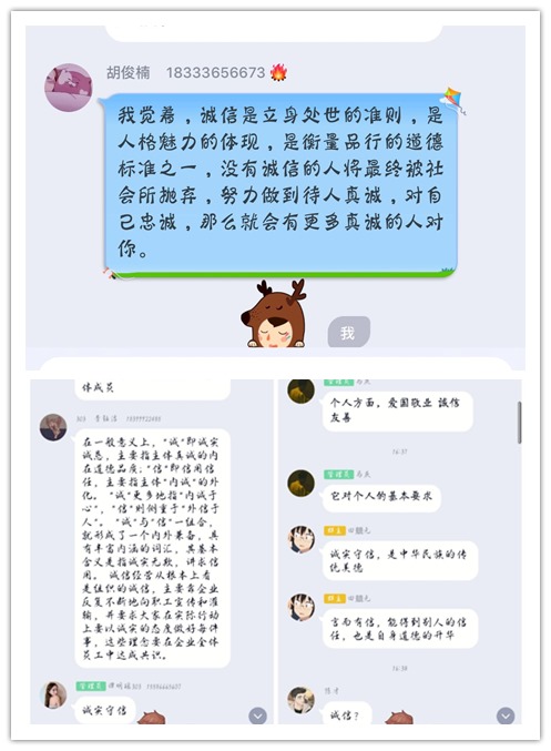 球王会体育平台网页