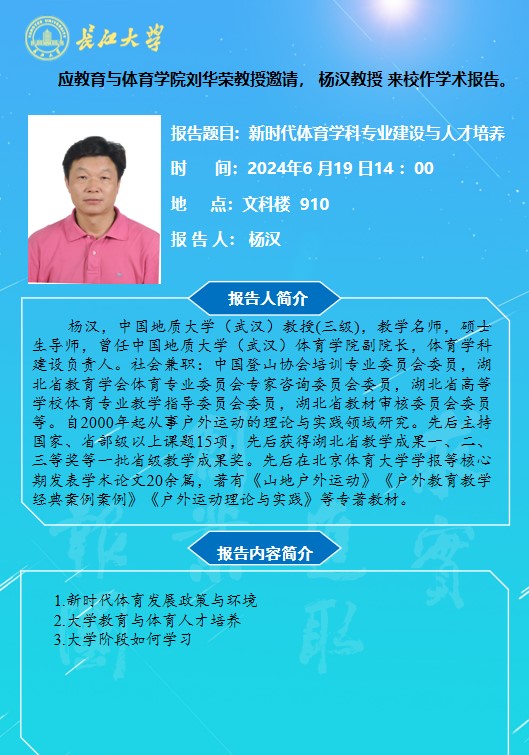 球王会体育平台网页