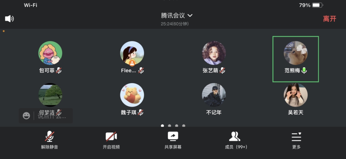球王会体育平台网页