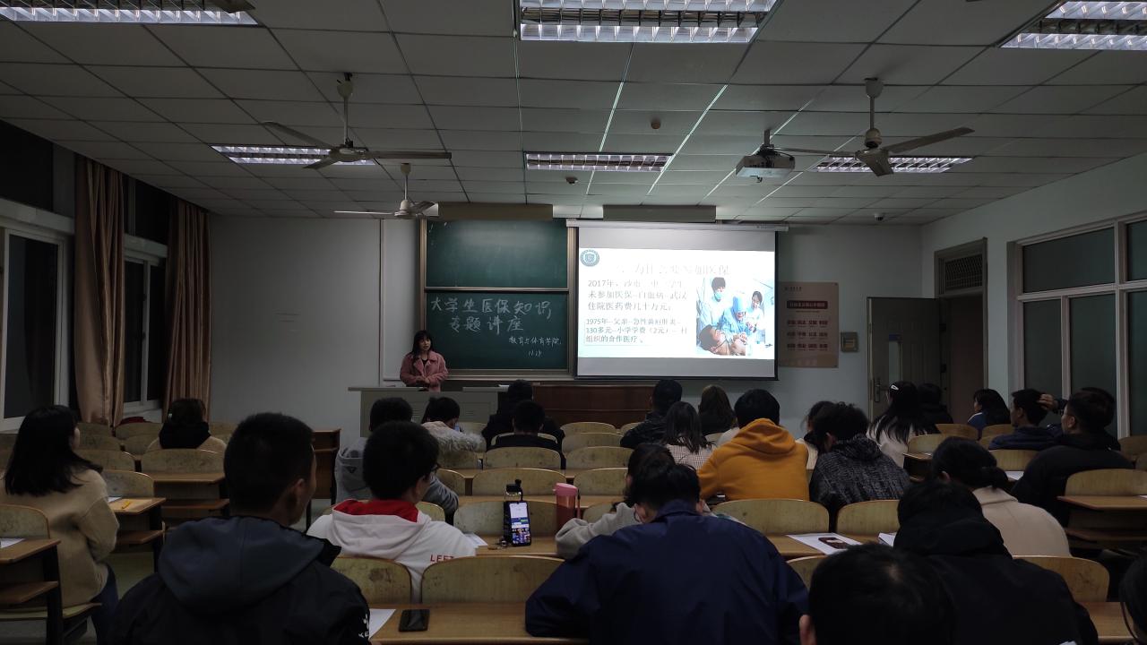 球王会体育平台网页