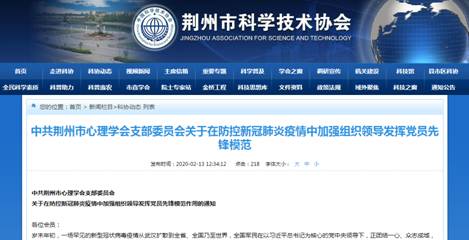 球王会体育平台网页