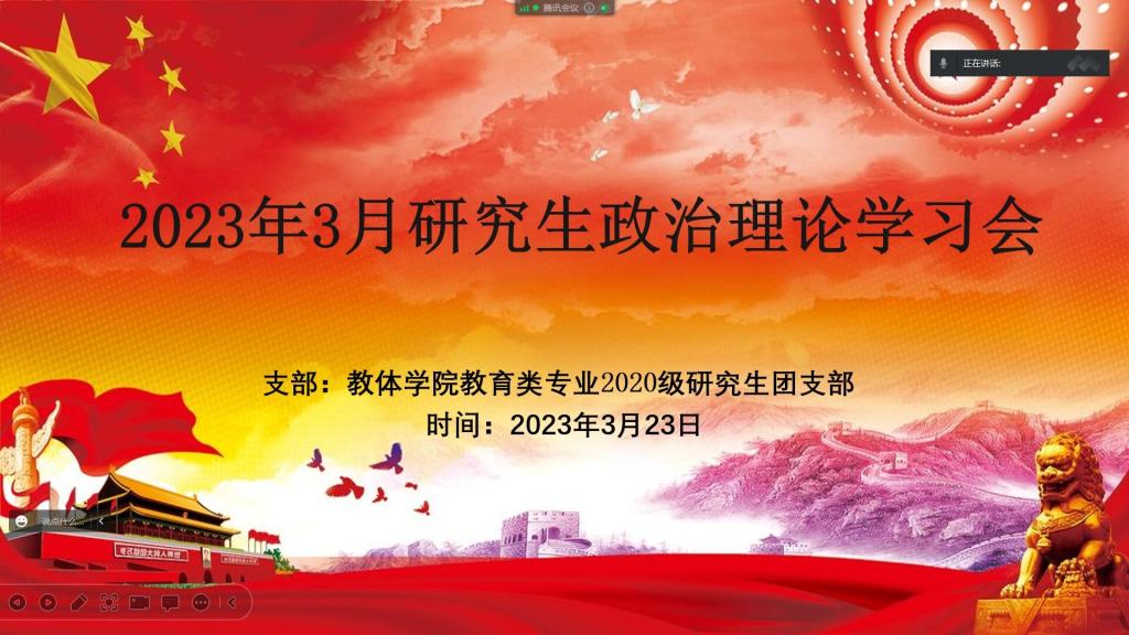 球王会体育平台网页