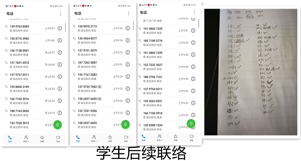 球王会体育平台网页