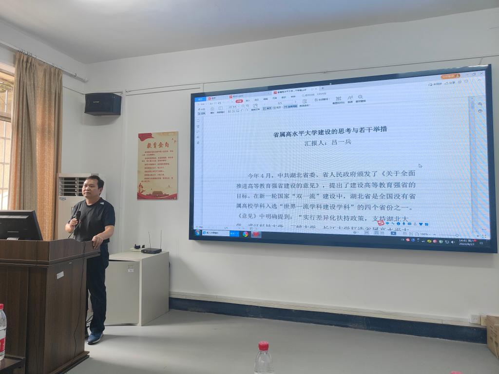 球王会体育平台网页