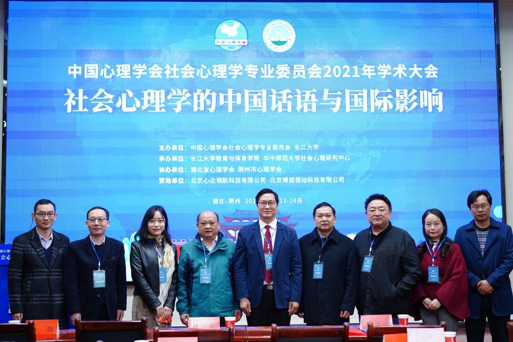 球王会体育平台网页