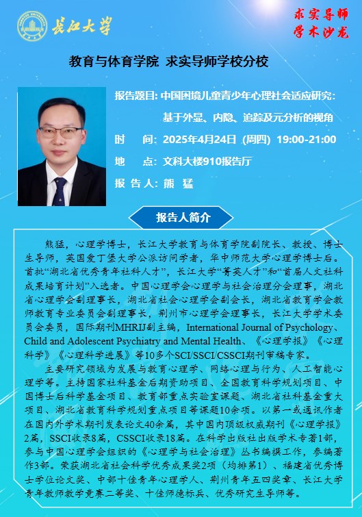 球王会体育平台网页