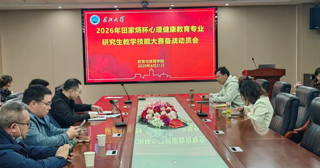 球王会体育平台网页