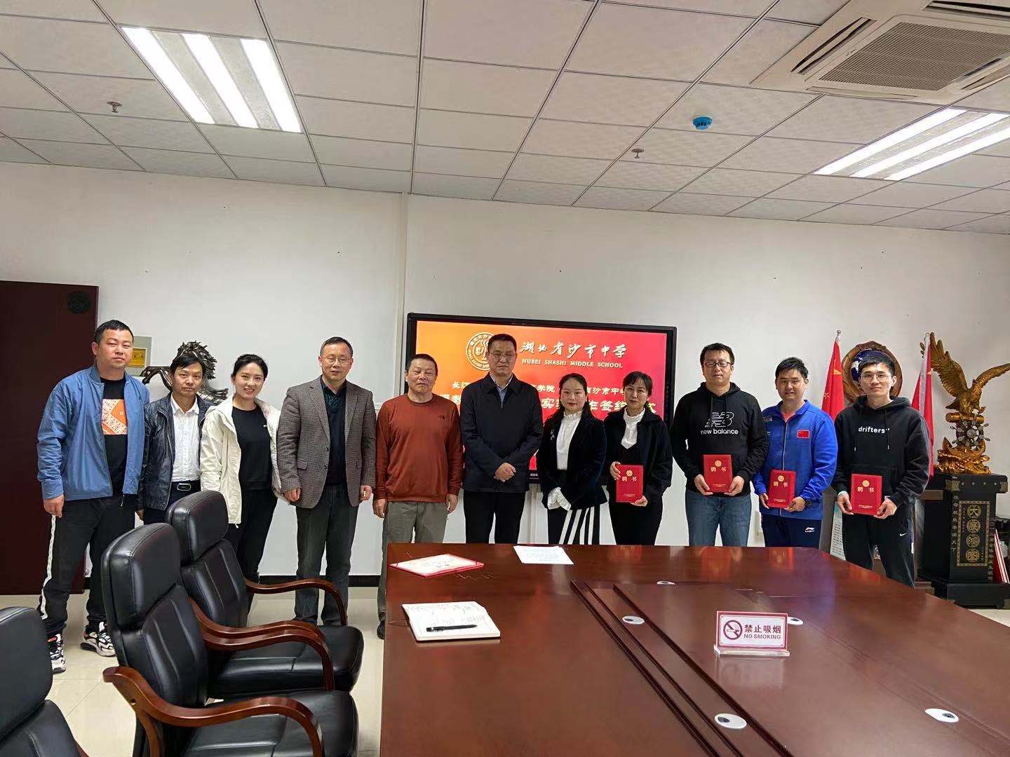 球王会体育平台网页