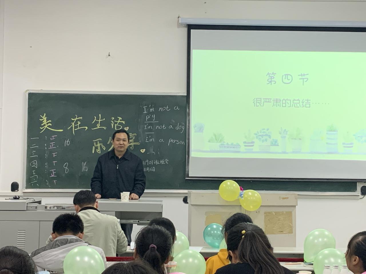 球王会体育平台网页