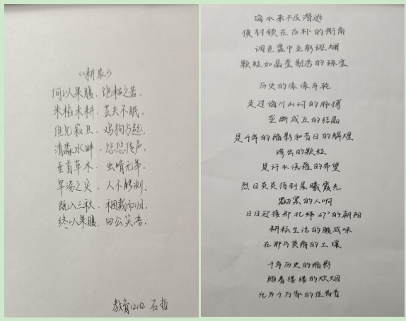 球王会体育平台网页