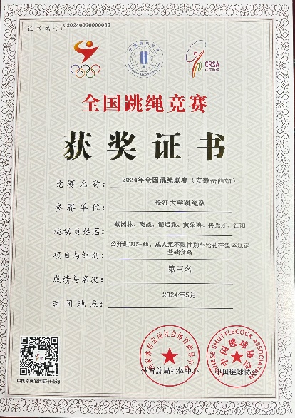 球王会体育平台网页