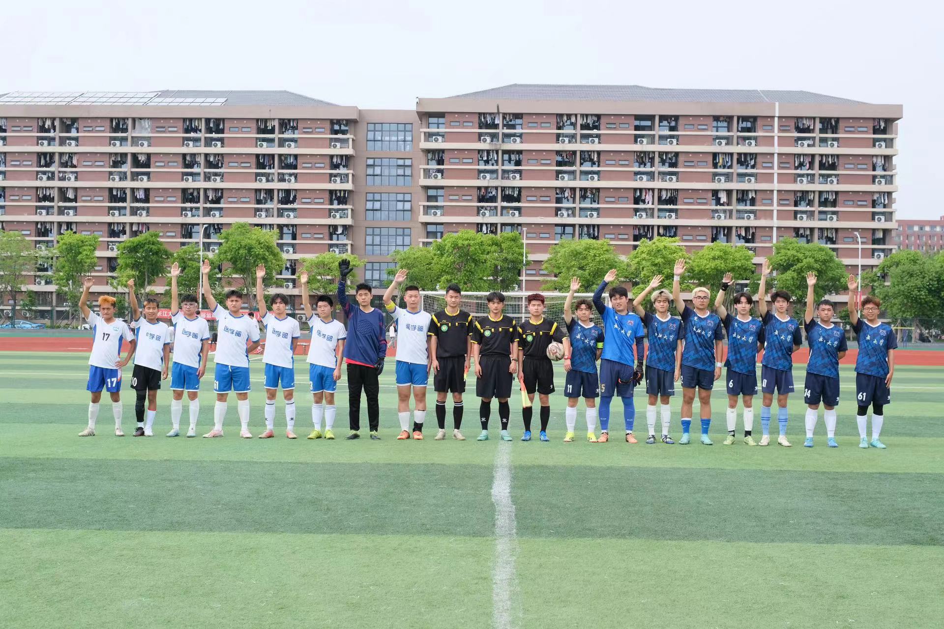 球王会体育平台网页