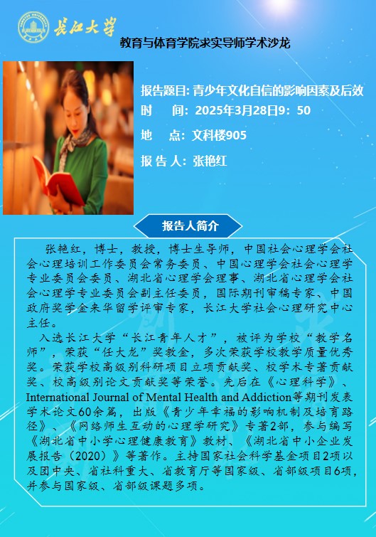 球王会体育平台网页