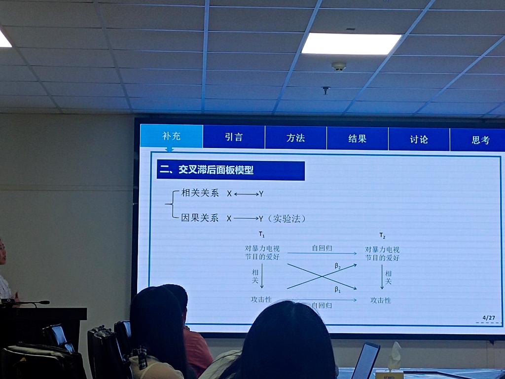 球王会体育平台网页