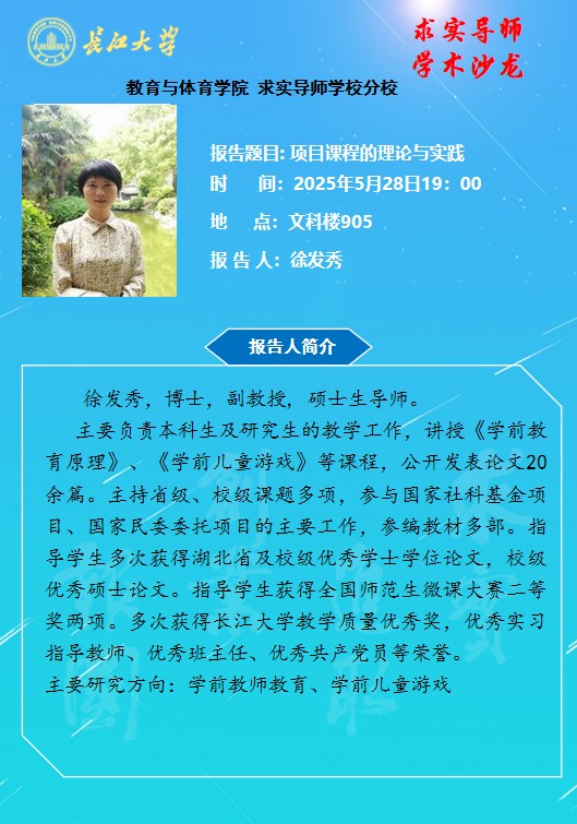 球王会体育平台网页