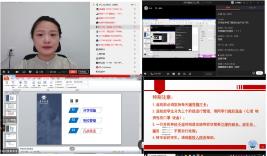 球王会体育平台网页