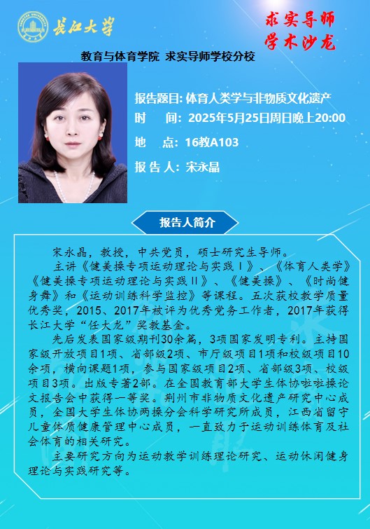 球王会体育平台网页