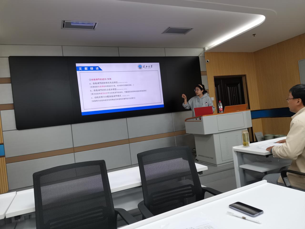 球王会体育平台网页