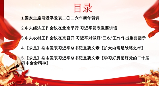 球王会体育平台网页