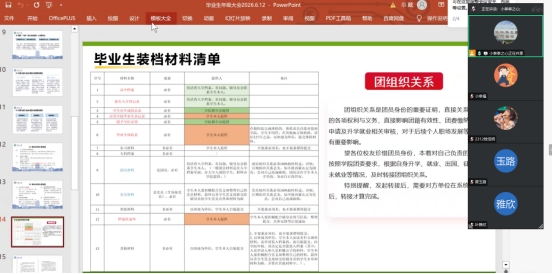 球王会体育平台网页