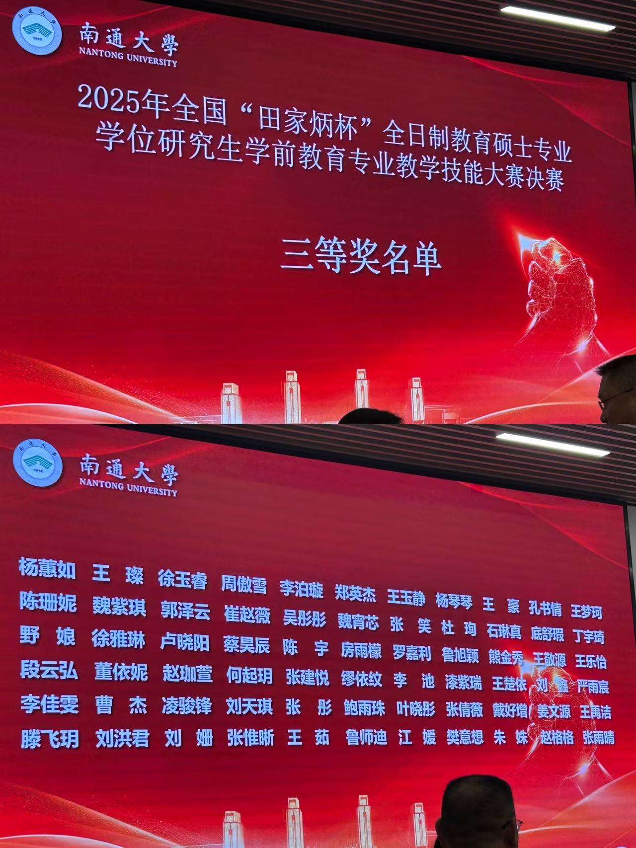 球王会体育平台网页