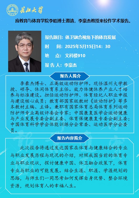 球王会体育平台网页