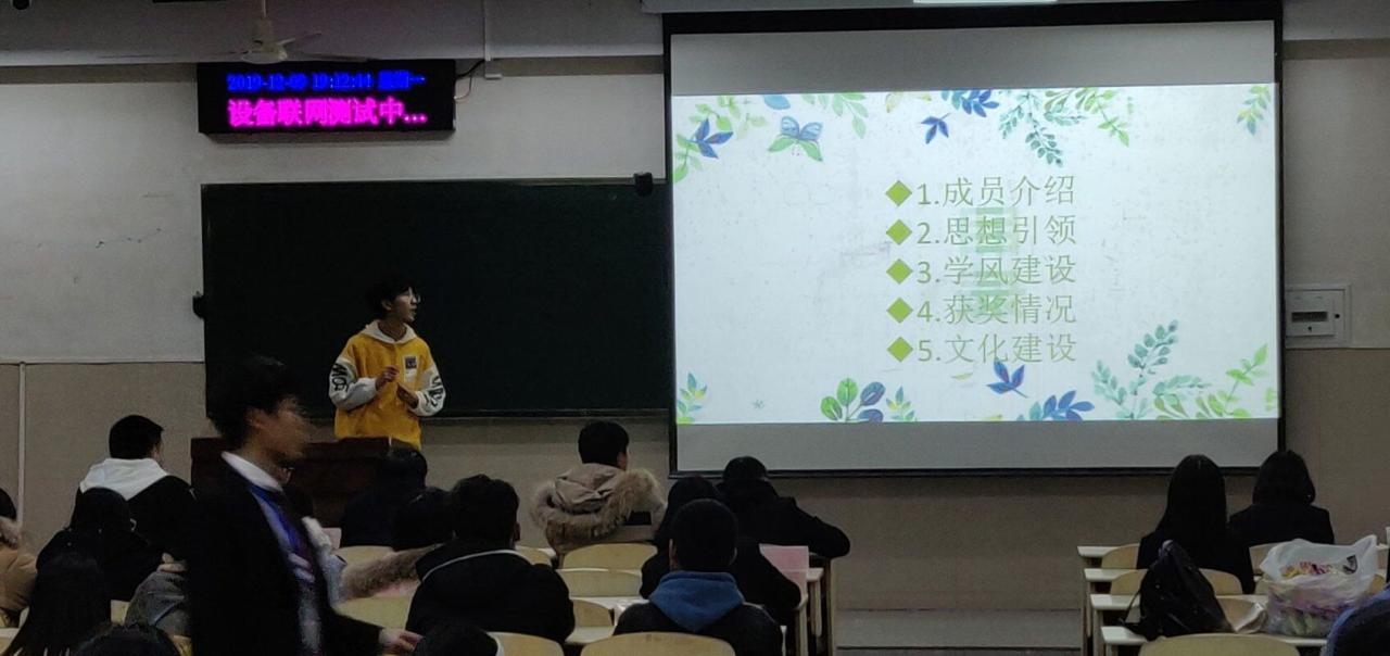 球王会体育平台网页