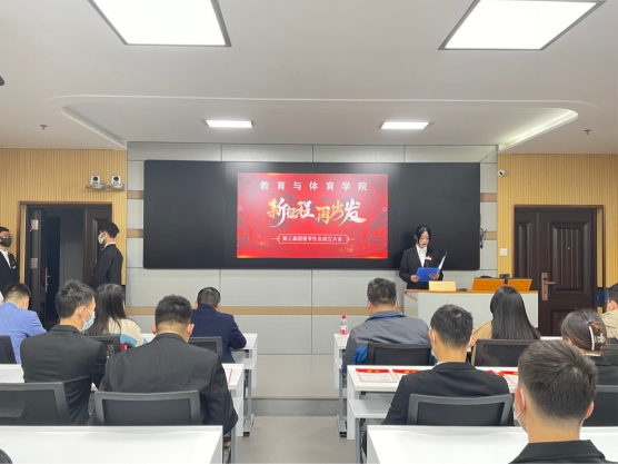 球王会体育平台网页