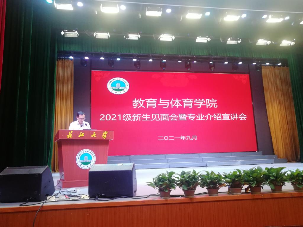 球王会体育平台网页