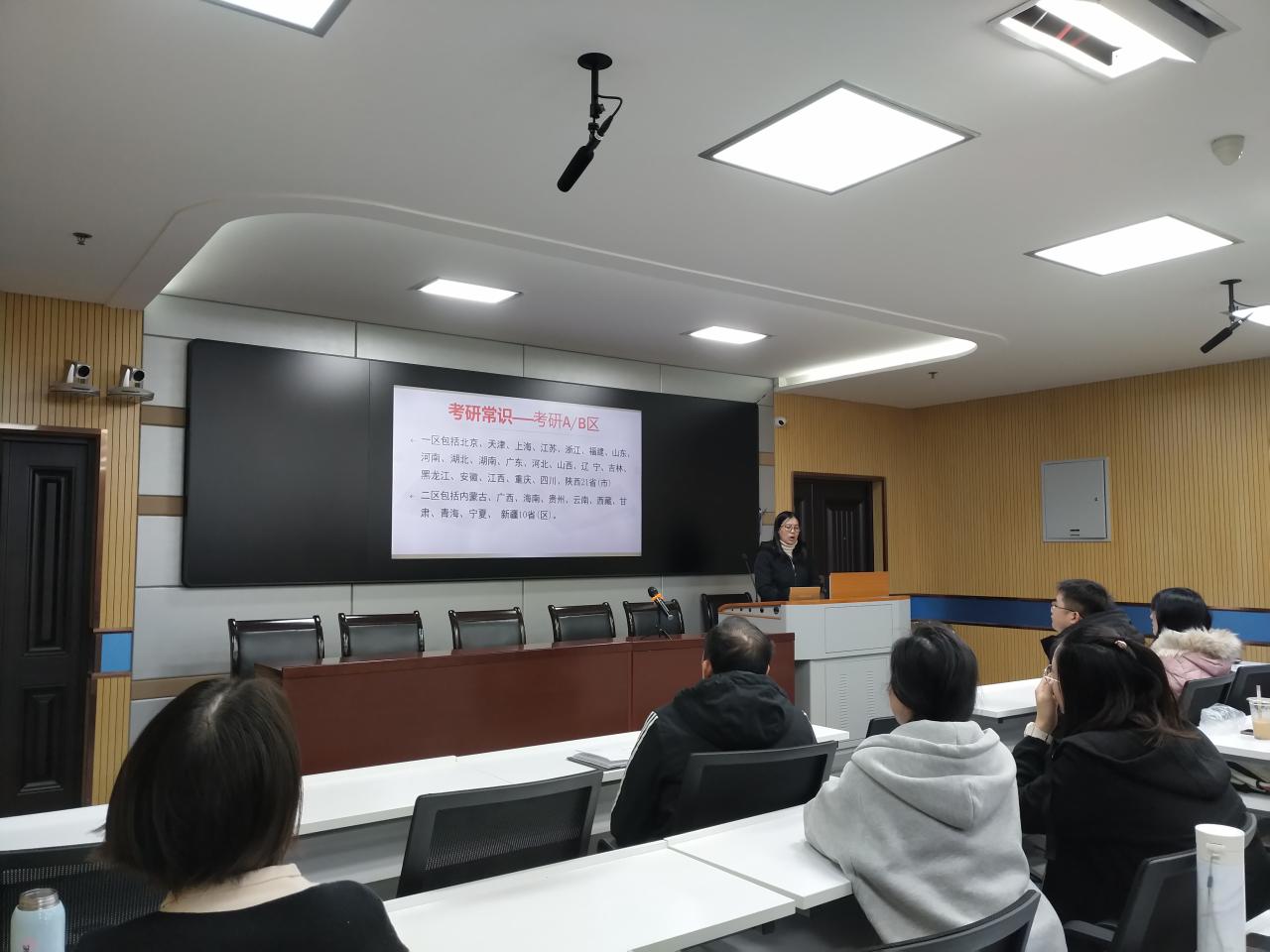 球王会体育平台网页