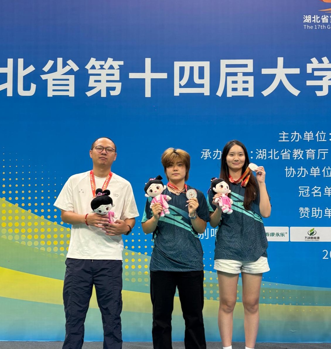球王会体育平台网页