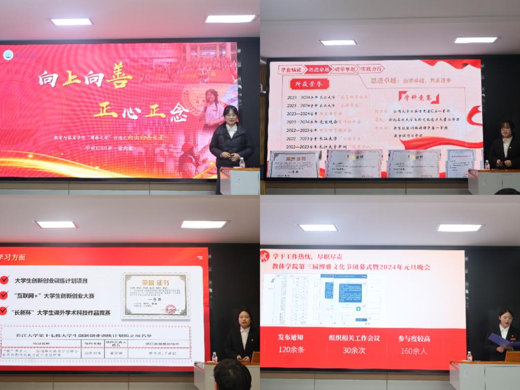 球王会体育平台网页