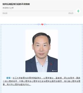 球王会体育平台网页