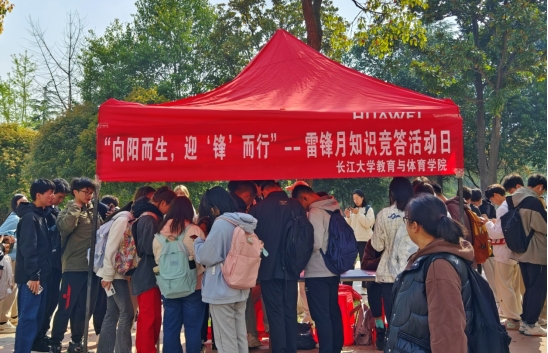 球王会体育平台网页