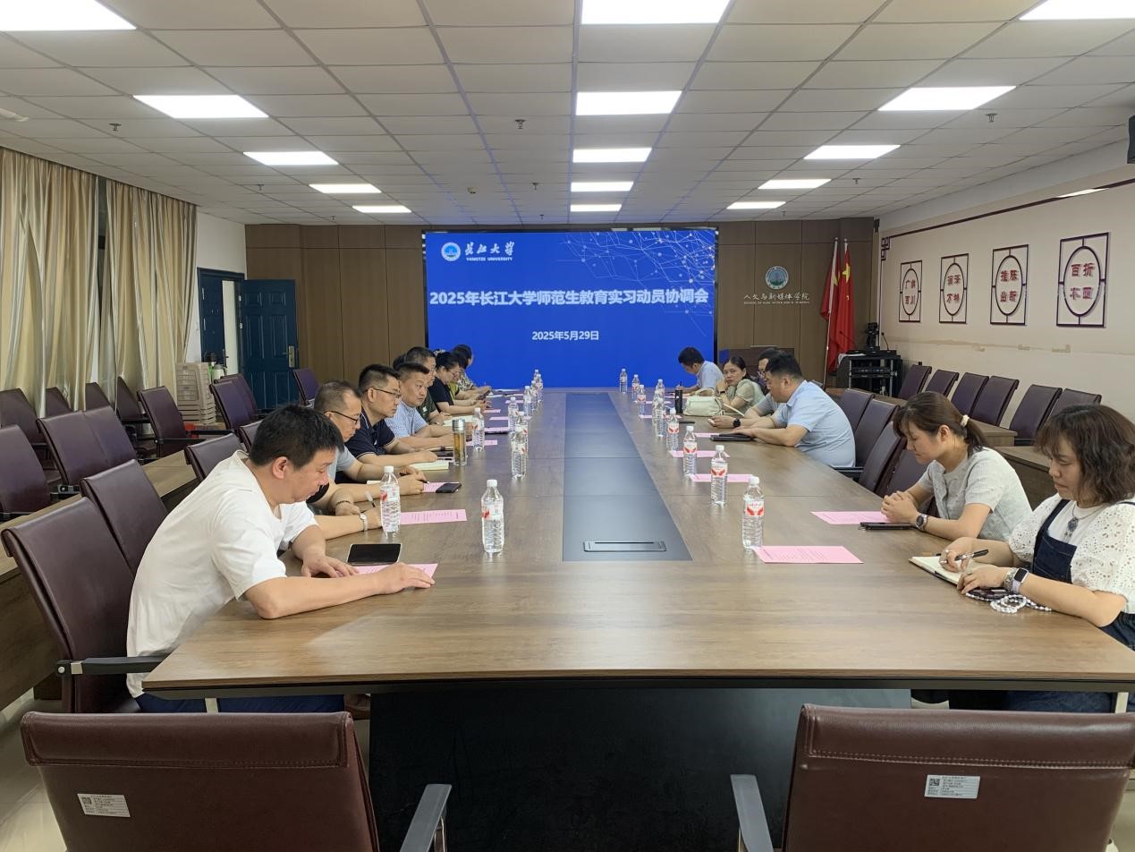 球王会体育平台网页