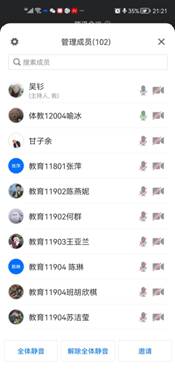 球王会体育平台网页