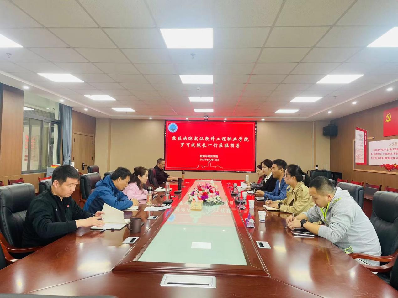 球王会体育平台网页