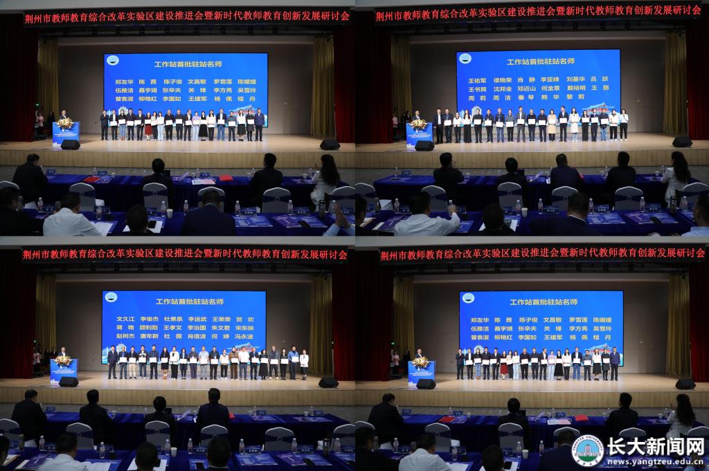 球王会体育平台网页